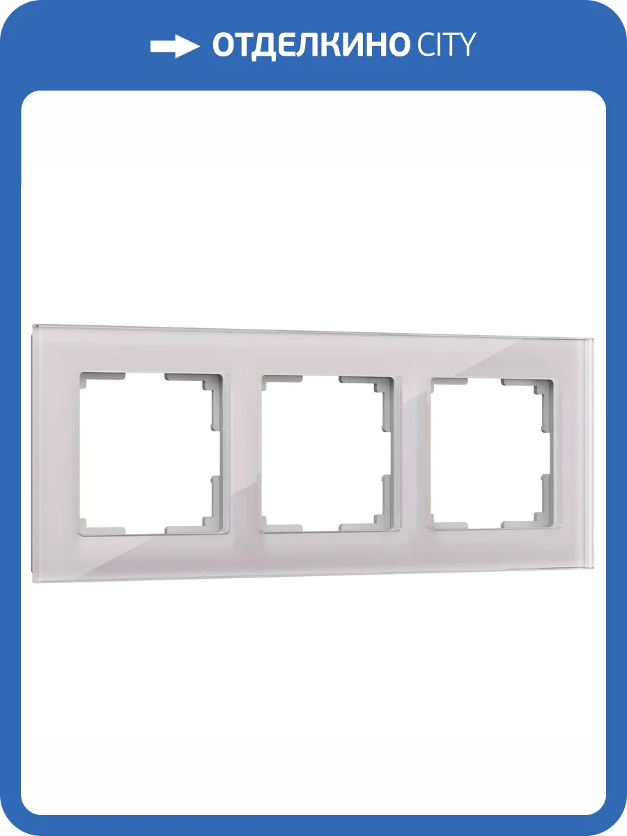 Рамка Werkel Favorit W0031117 фото 5