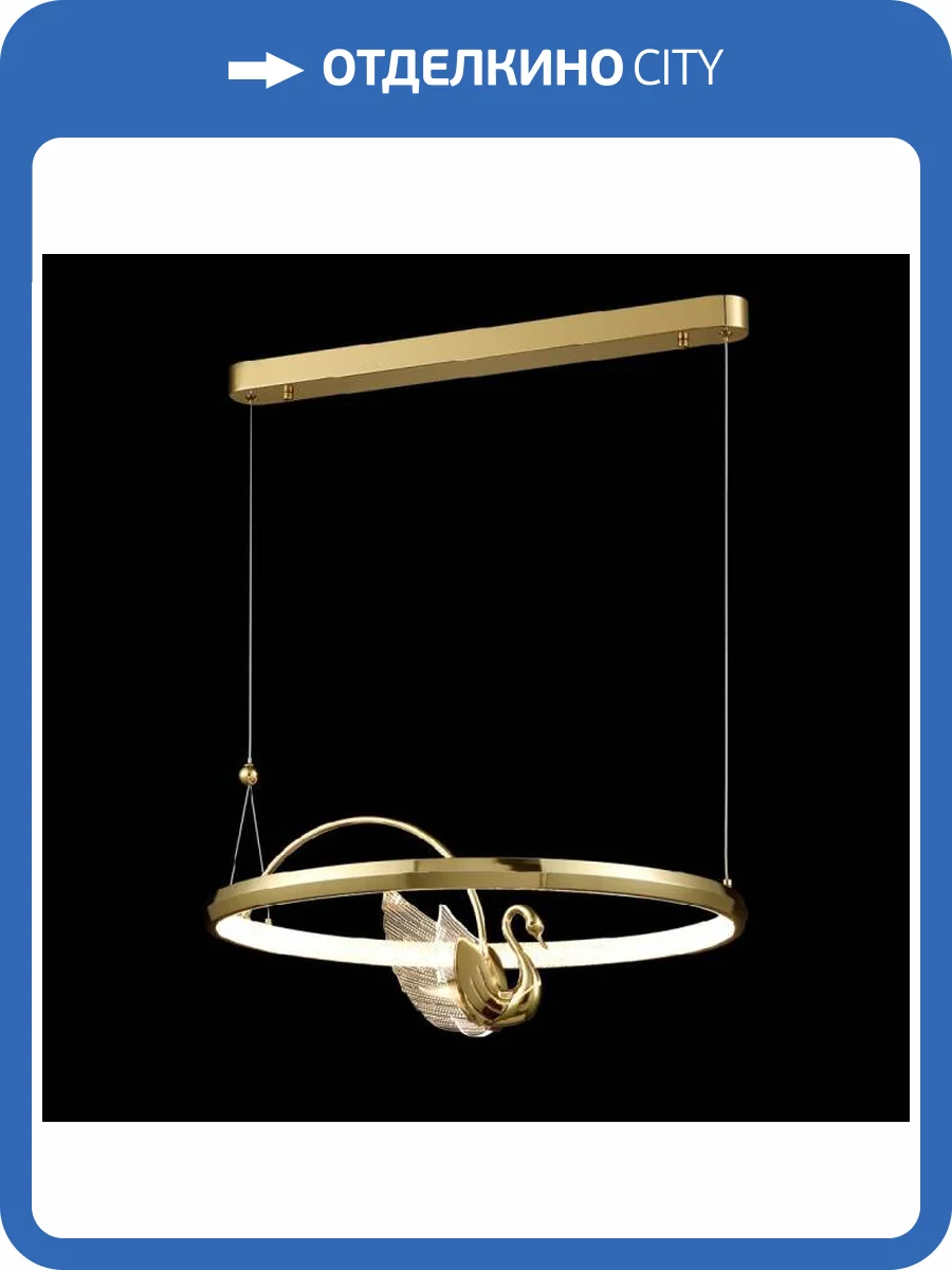 Люстра Wertmark Letizia WE466.02.303 фото 2