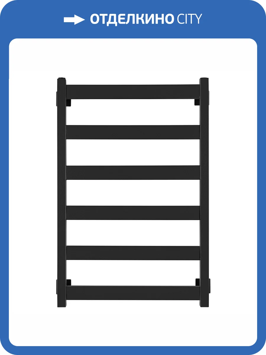 Полотенцесушитель электрический Secado Комано 4603777442422 1 80x60, L, черный матовый фото 3