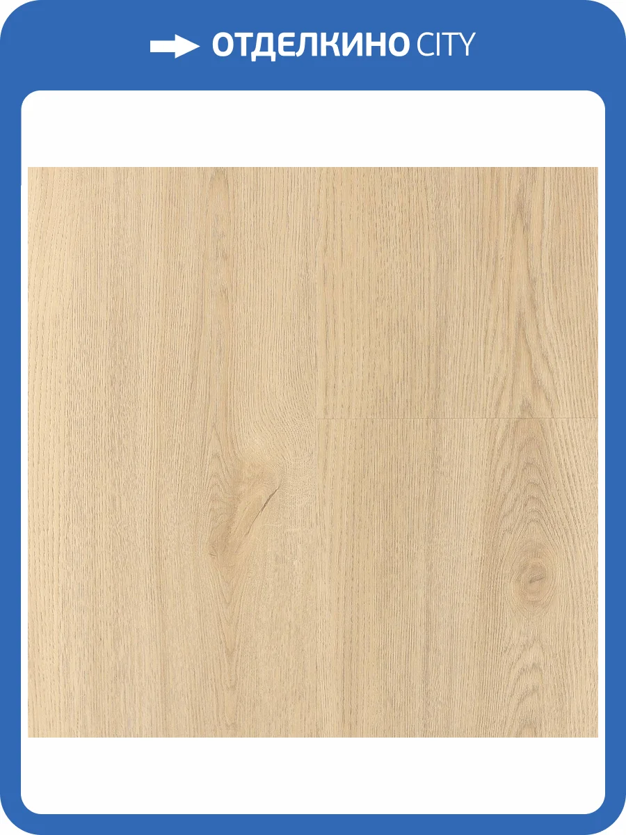 LVT Ламинат Vinilam Glue Luxury 2.5/43 4V 33606 Дуб Лас-Пальмас 1227x232 фото 13