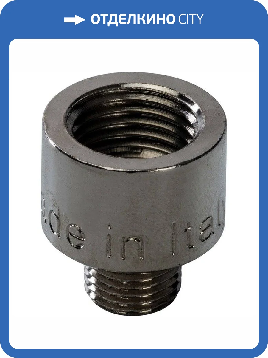 Переходник Stout никелированная латунь, внутренняя-наружная резьба 1X1/2 фото 2