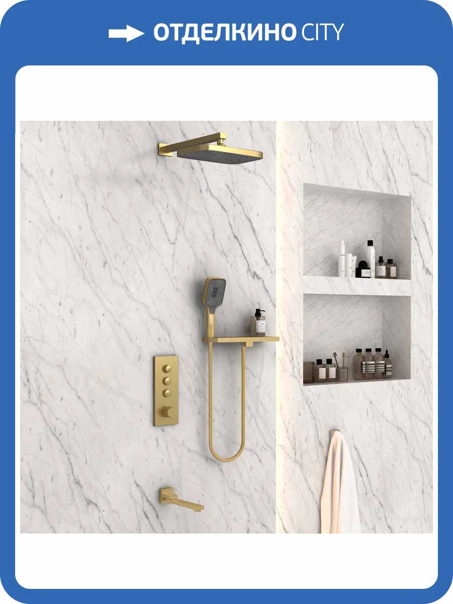 Душевой комплект Vincea VSFW-431T1RBG золотой брашированный, встраиваемый фото 17