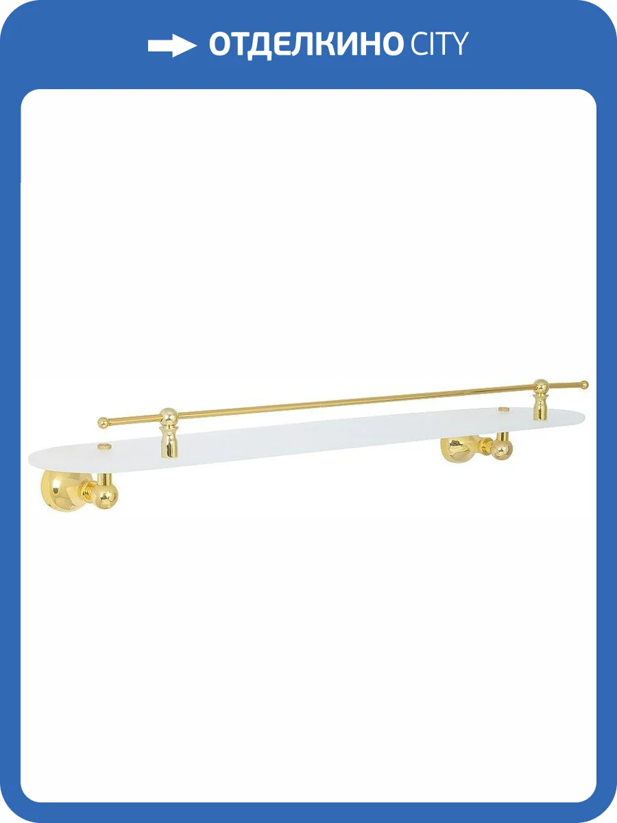 Полка Veragio Gialetta VR.GIL-6411.DO золото фото 3