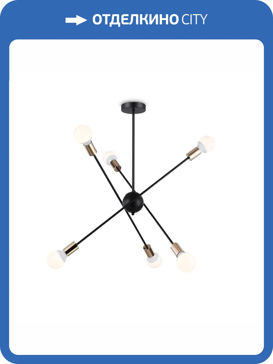 Подвесная люстра Ambrella light Traditional Loft TR80435 фото 5