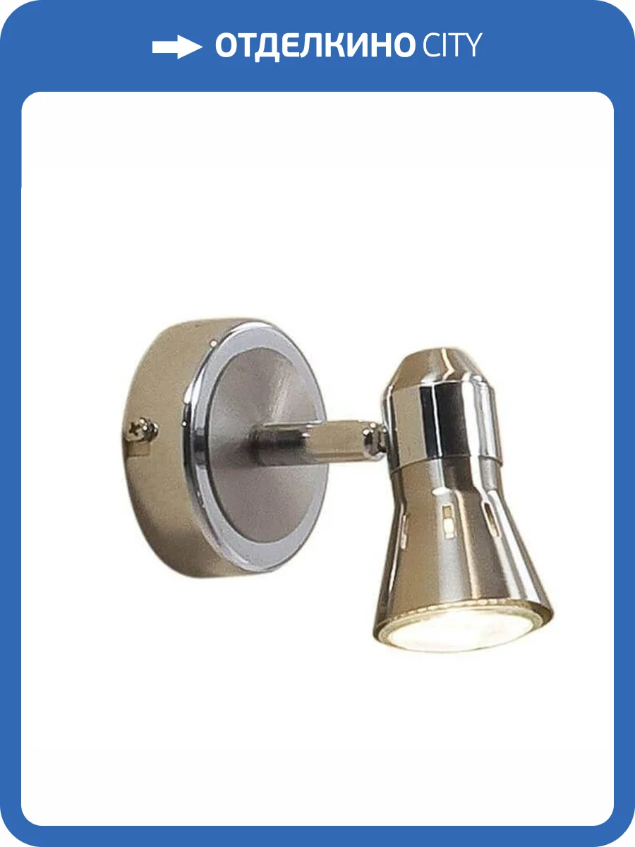 Спот Citilux Техно CL503511 фото 2