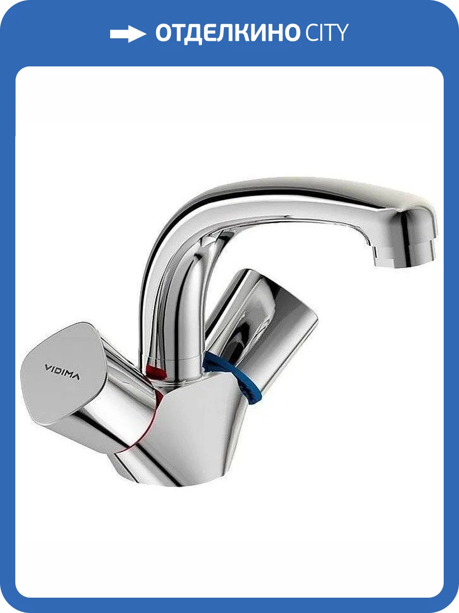 Смеситель для раковины Vidima Квадро BA244AA фото 3