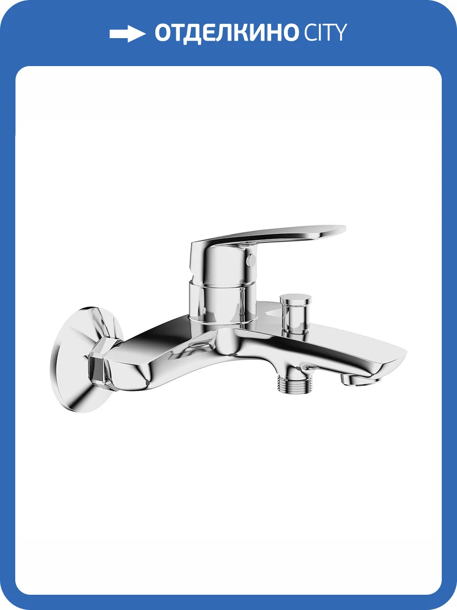 Смеситель для ванны Aqueduto Suave SUA0600 хром фото 6