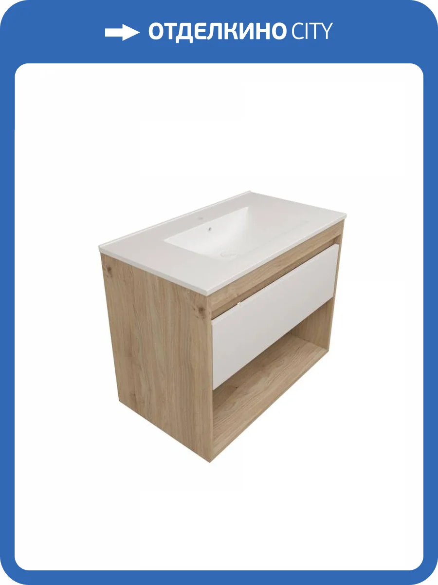 Тумба под раковину Watersense Nancy W00890 дуб, 80 см фото 5