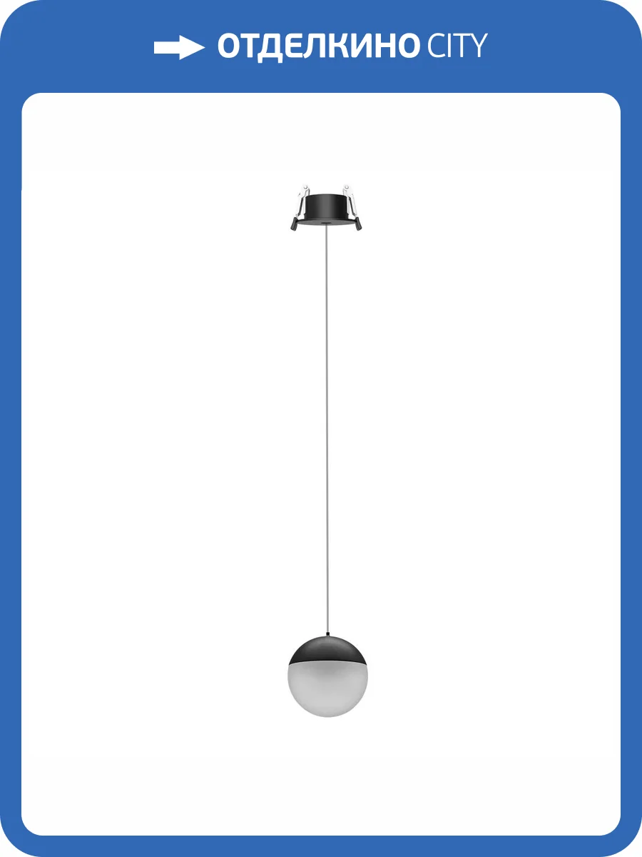 Встраиваемый светильник Mantra Kilda 8436 фото 5