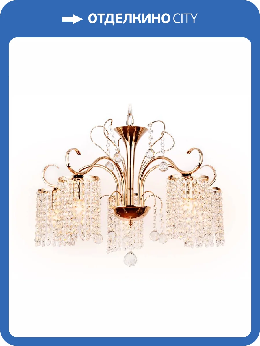 Подвесная люстра Ambrella light Traditional TR4507 фото 6