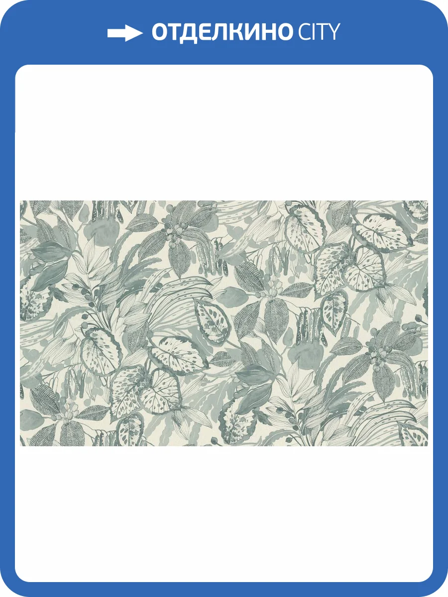 Обои Rasch Novella XL 983005 фото 2