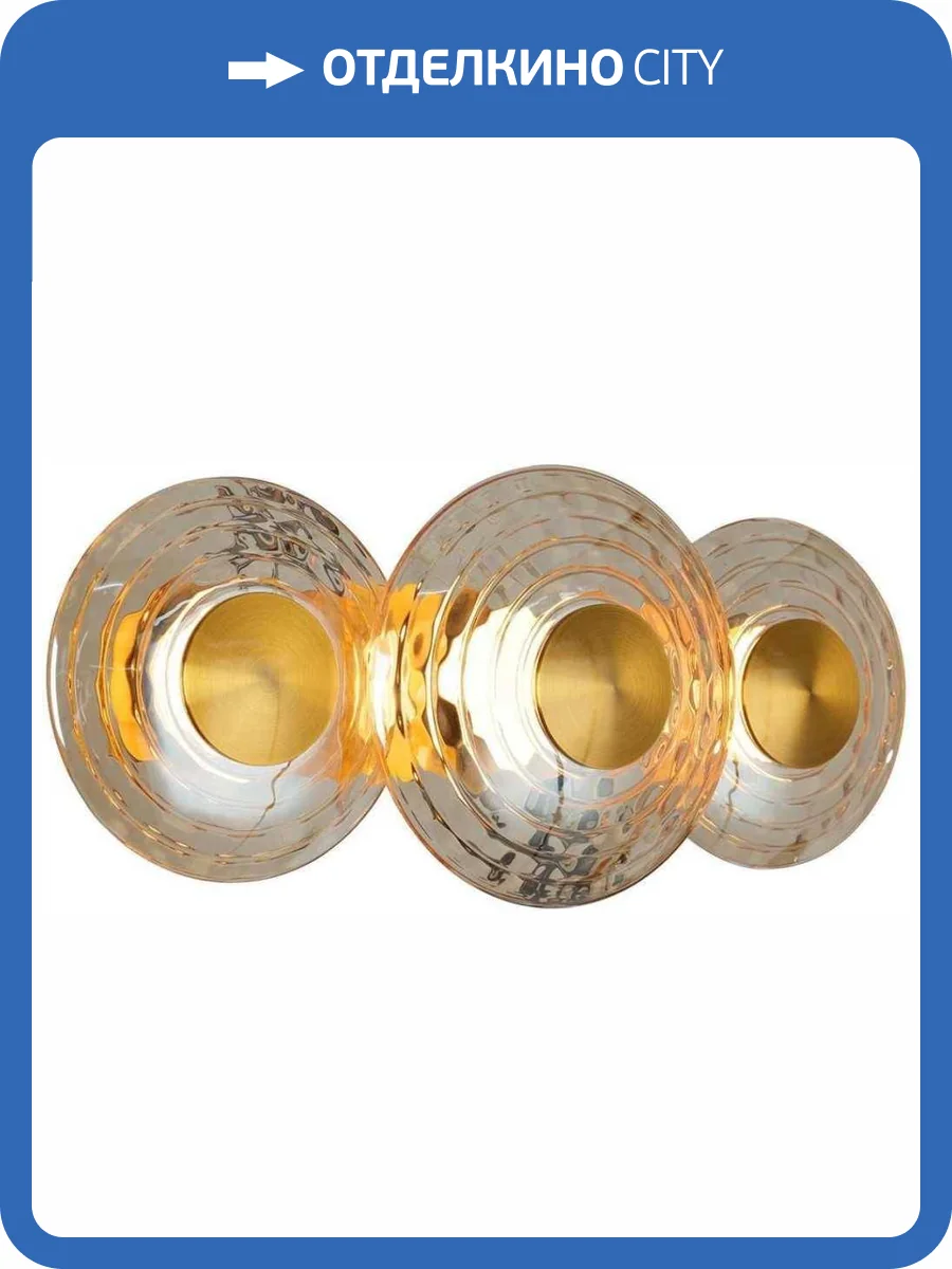 Бра Favourite 4641-3W фото 2