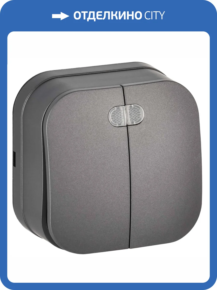 Выключатель 2-клавишный IEK Glory EVH21-K46M-10 сталь матовый фото 6