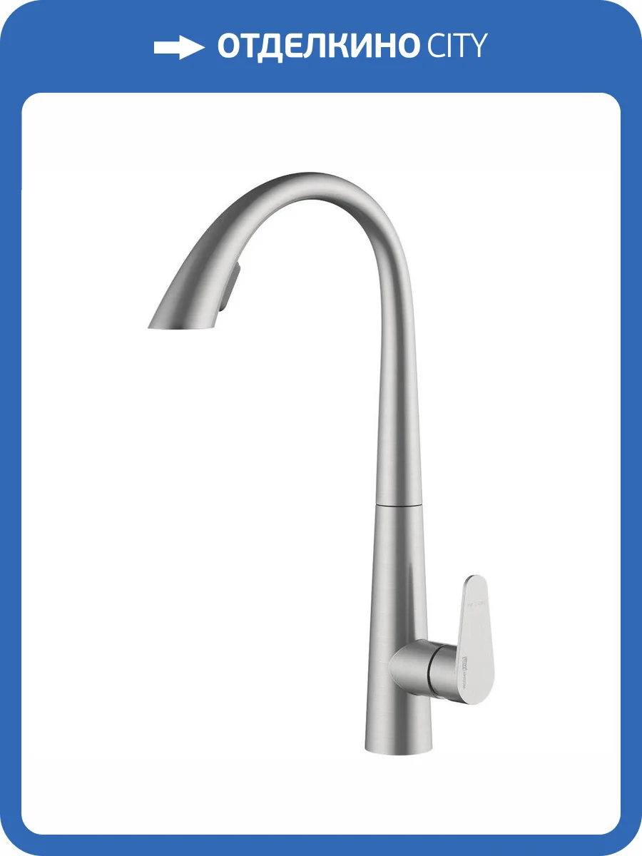 Смеситель для кухни Wasserkraft A8617 нержавеющая сталь фото 12