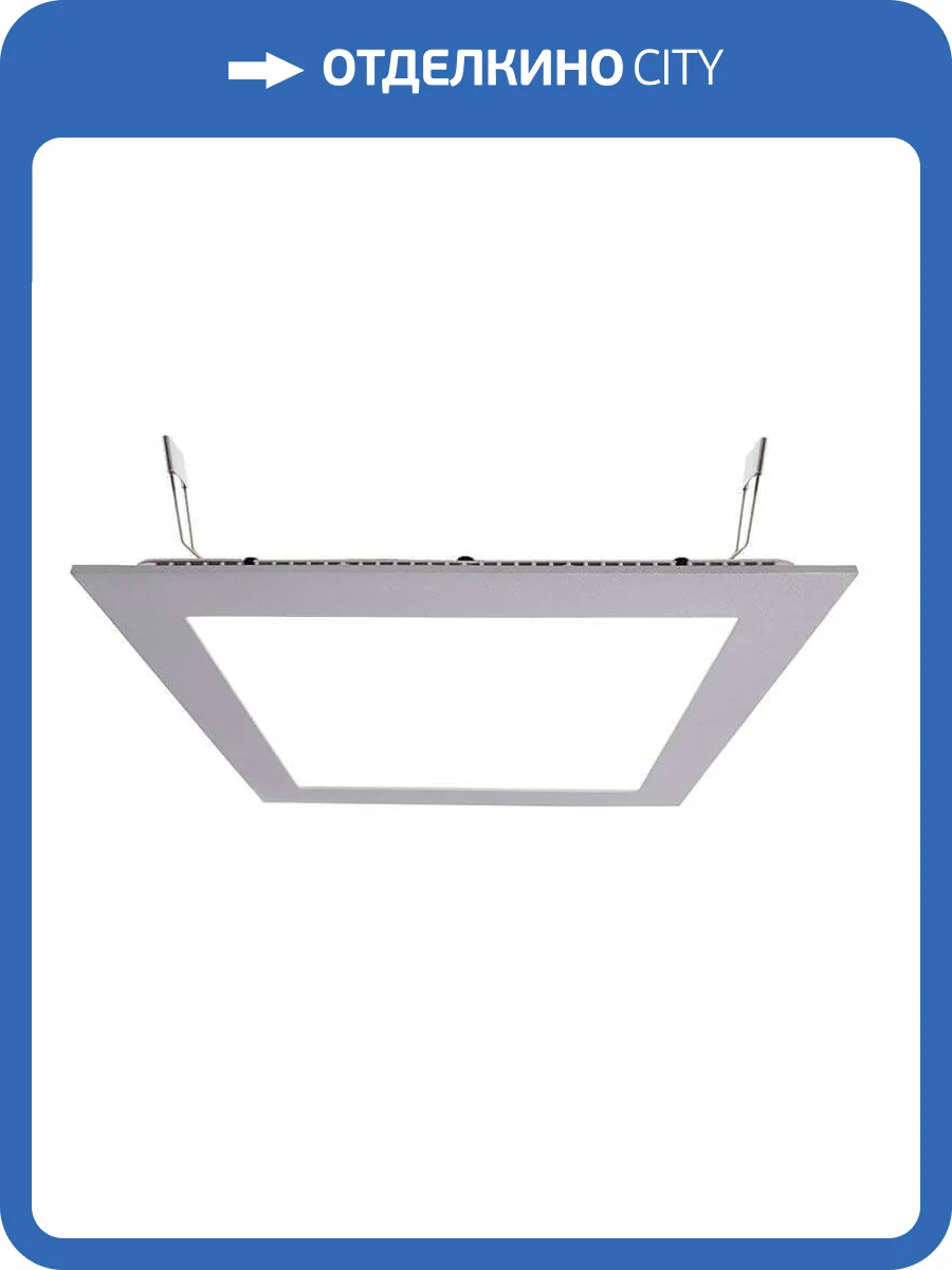 Встраиваемый светильник Deko-Light LED Panel Square 20 565163 фото 2
