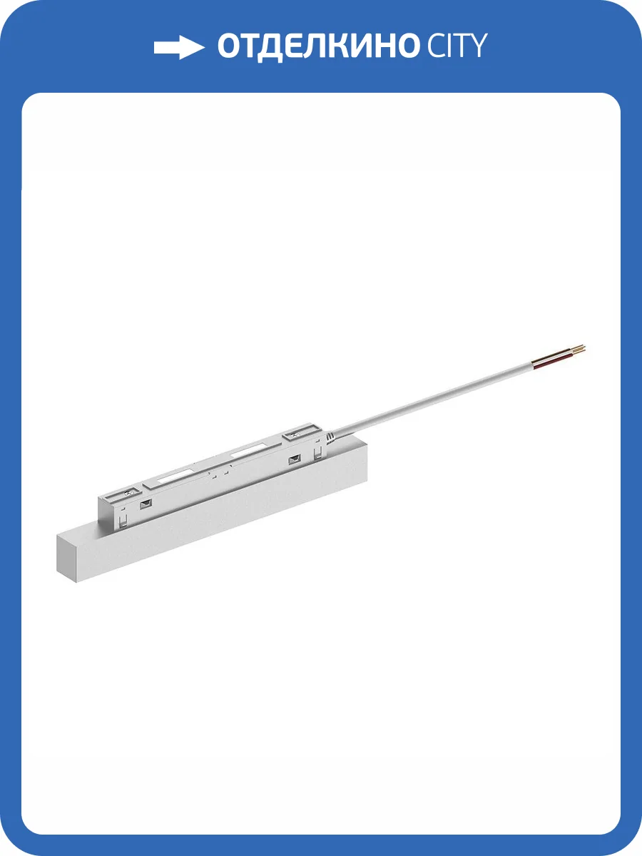 Драйвер для трекового светильника Feron 48V 100W IP20 2,1A LB48 48201 фото 2