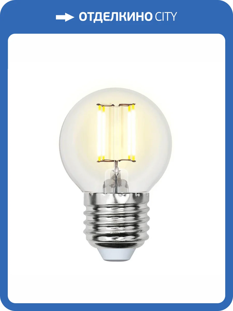 Лампа светодиодная филаментная Uniel Air G LED-G45-6W/NW/E27/CL GLA01TR фото 3