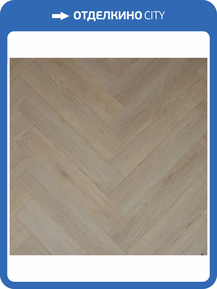 SPC Ламинат Steinholz Herringbone 4.5/43 4V STH060H Крайшберг 640x128 фото 6