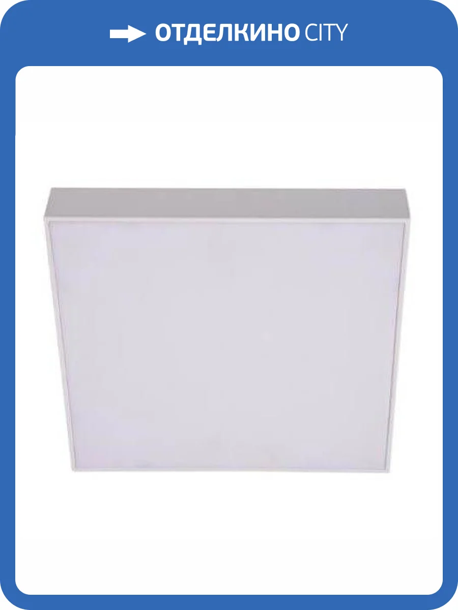 Накладной светодиодный светильник Lumina Deco Elston LDC 8099-SQ-24W фото 2