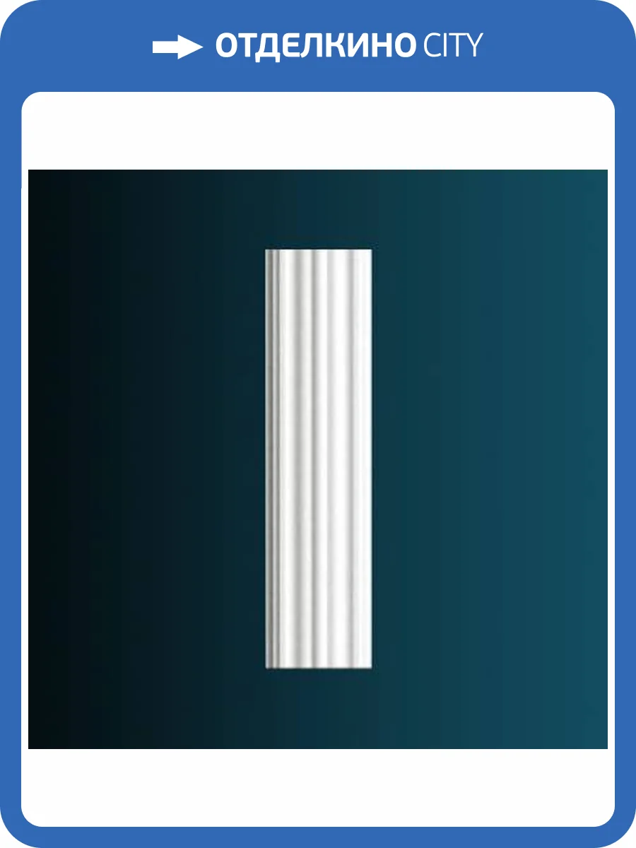 Дверное обрамление гибкое Перфект D1541F 240x2.2x9.7 фото 2