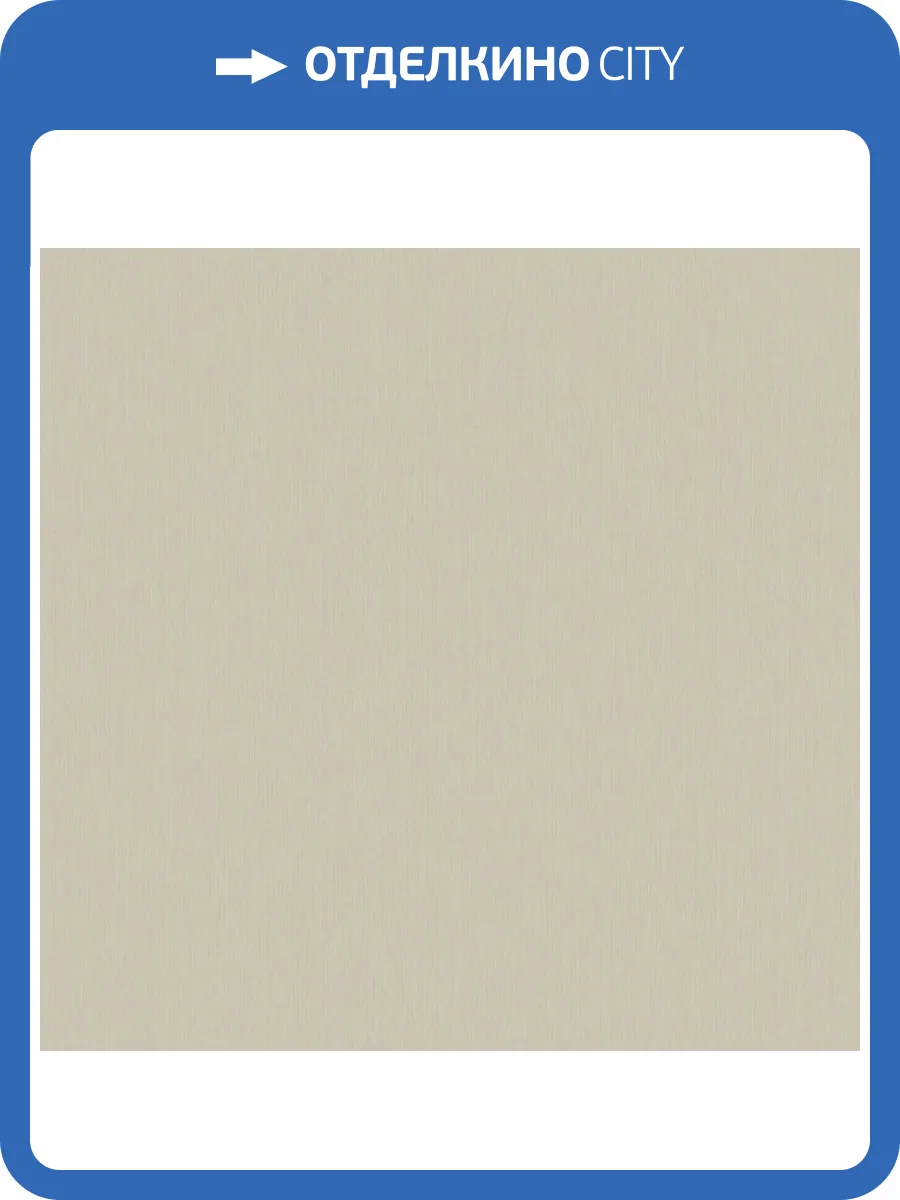 Обои Victoria Stenova Ideal 2 588233 фото 2