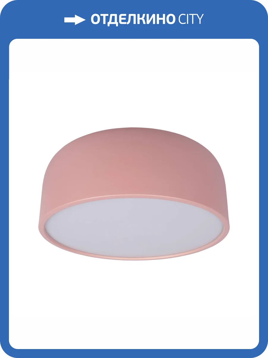 Потолочный светодиодный светильник Loft IT Axel 10201/350 Pink фото 6