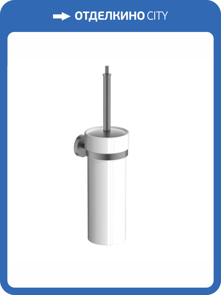 Ершик Aquatek Бетта AQ4610BGM оружейная сталь фото 3