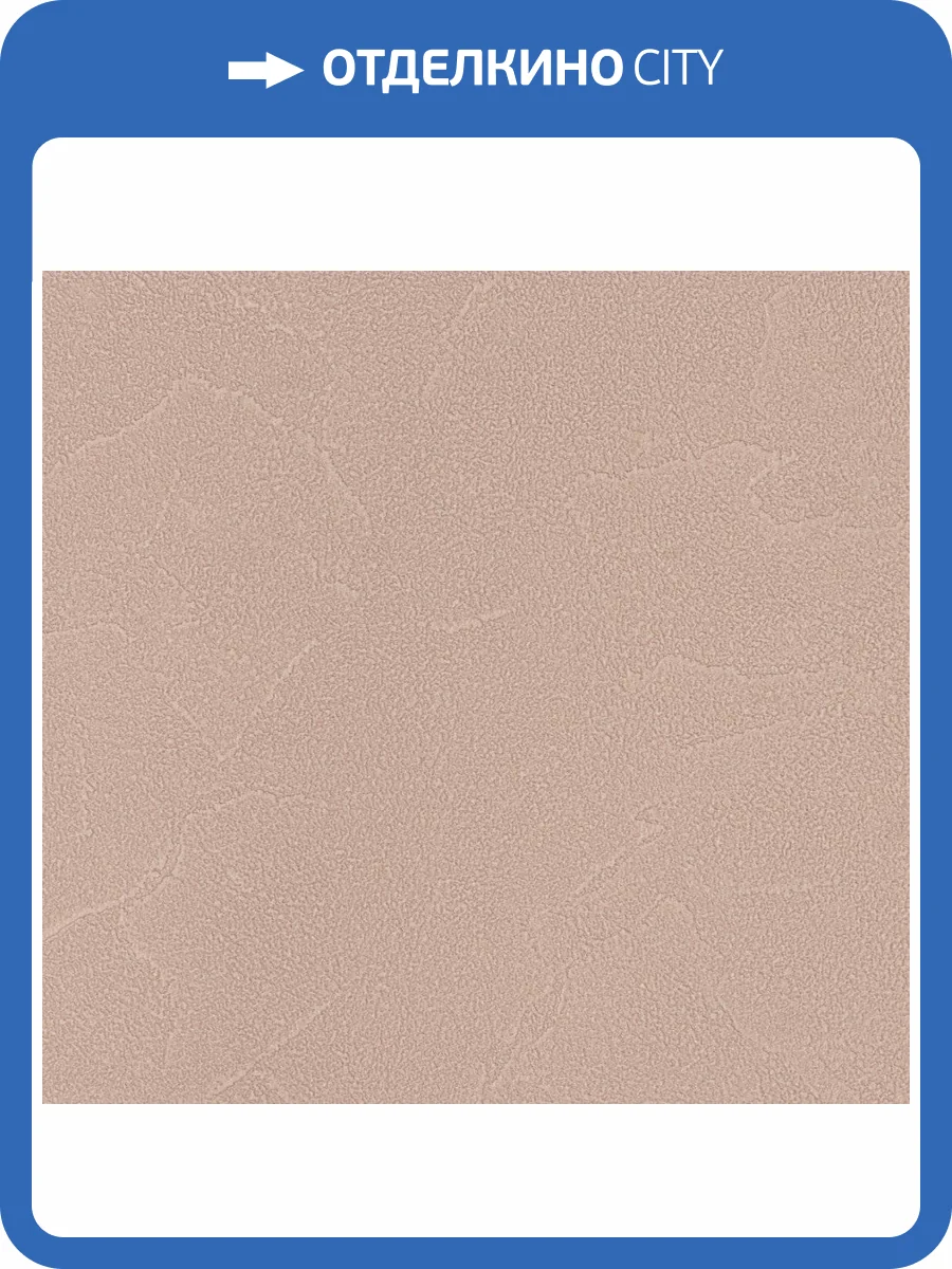 Обои флизелиновые Andrea Rossi Spectrum Plus 54351-6 фото 2