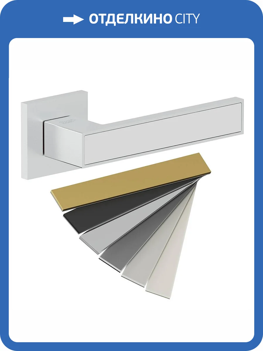 Дверная ручка Bravo AS-302 SChrome/7D с 7-ю декоративными вставками фото 2