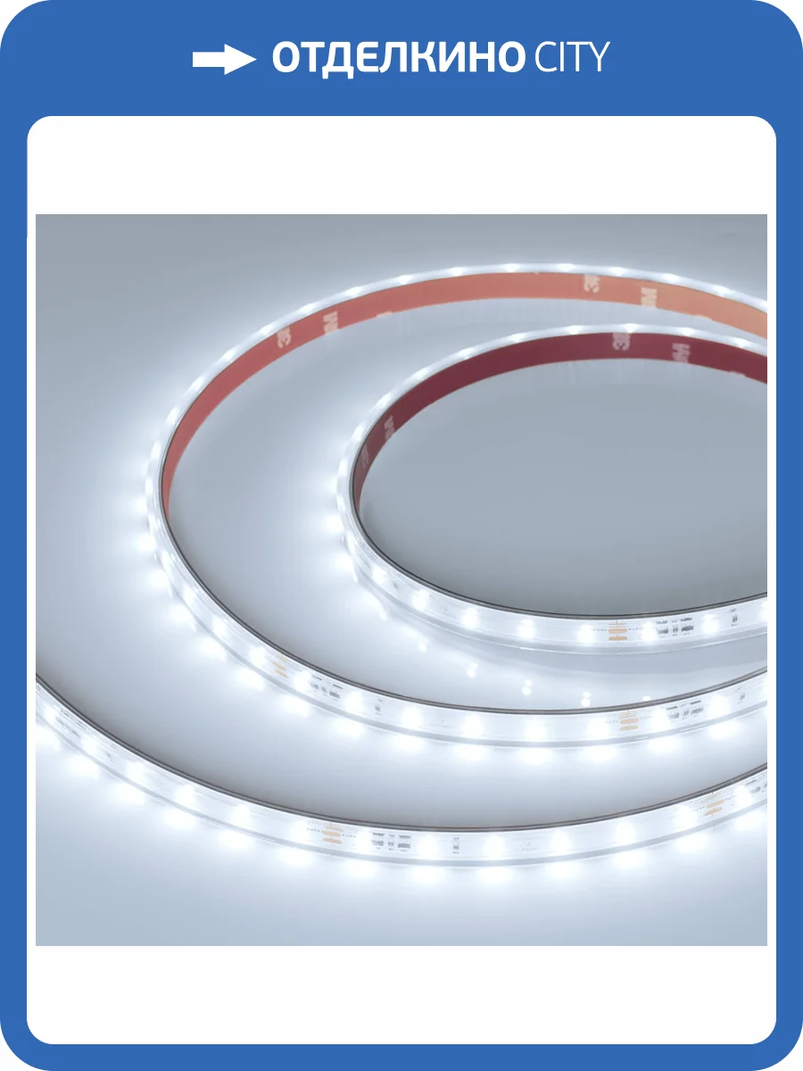 Лента светодиодная Arlight Ic Ps A60 50654 фото 6
