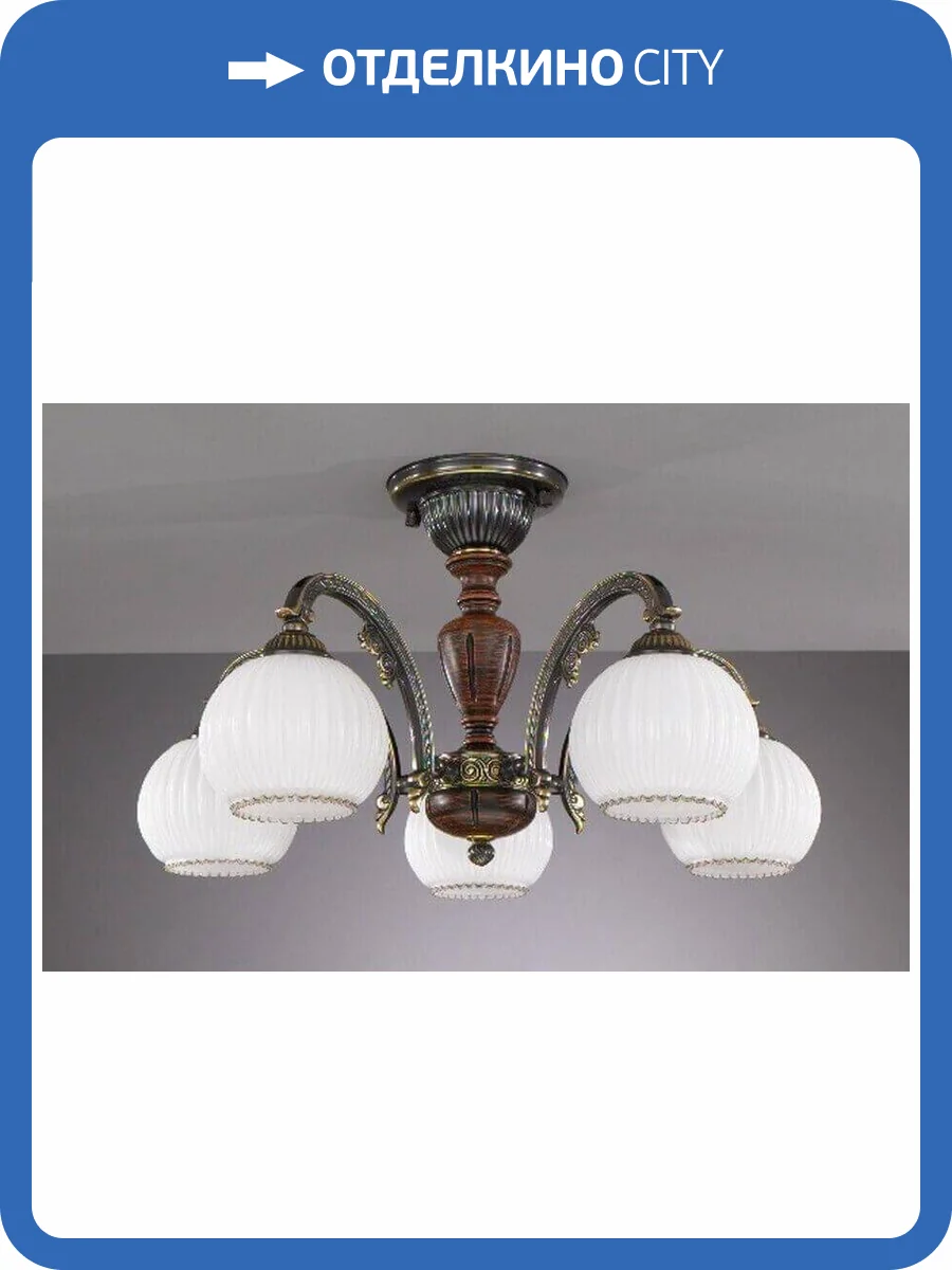 Потолочная люстра Reccagni Angelo PL 8920/5 фото 2