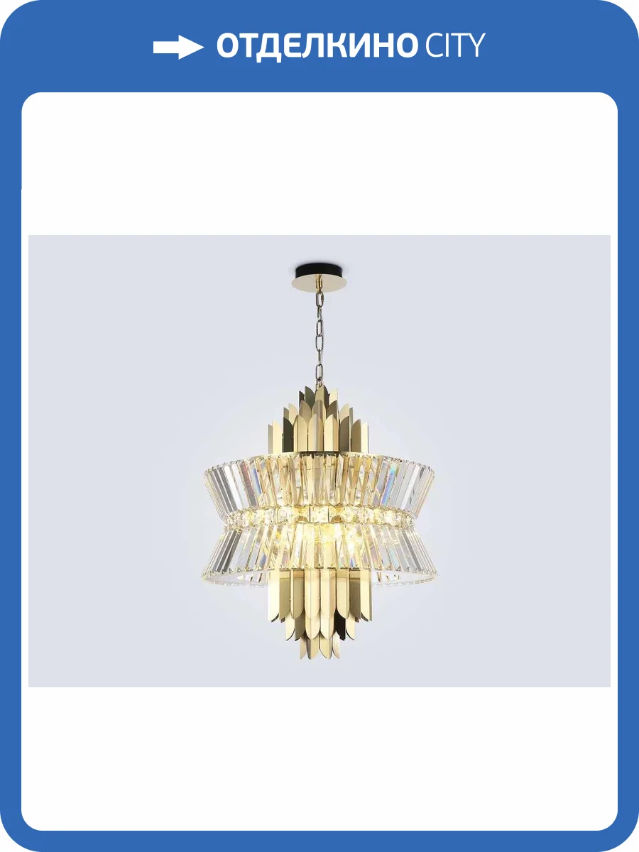 Подвесная люстра с хрусталем Ambrella light High Light LH41017 фото 6