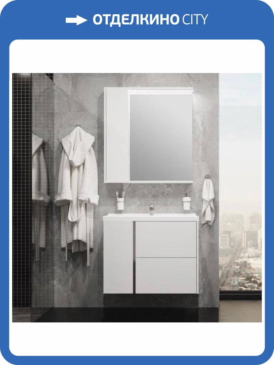 Мебель для ванной AQUATON Стоун 80 фото 11