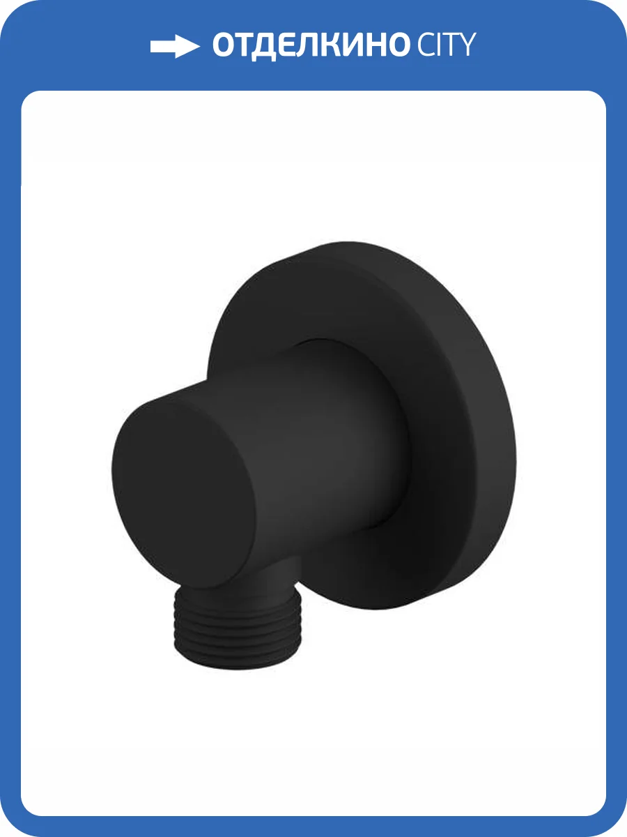 Шланговое подключение WHITECROSS Y Y1008BL черный фото 4