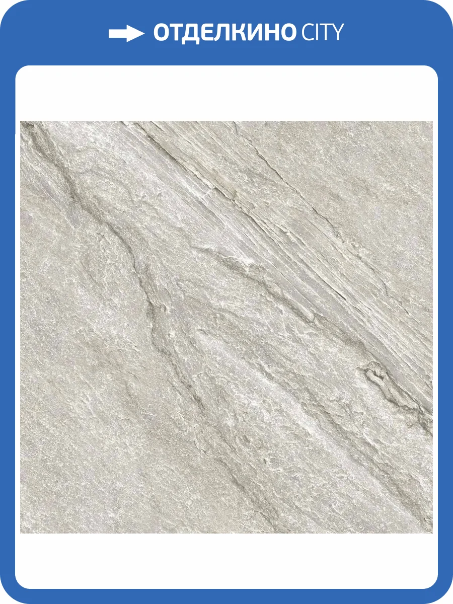 Керамогранит Imola Ceramica Vibes 60B RM R10 60x60 фото 9