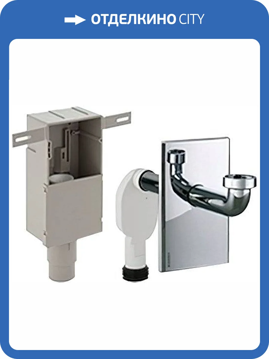 Сифон для раковины Geberit 151.120.21.1 внутристенный фото 5