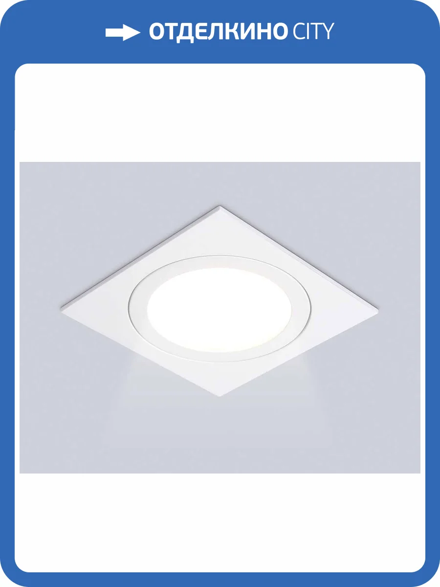 Светильник встраиваемый Ambrella light Techno Spot TN51824 фото 8