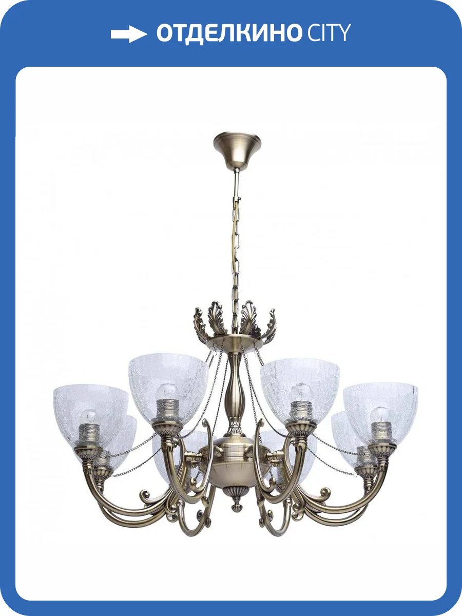 Подвесная люстра MW-Light Аманда 481011608 фото 6