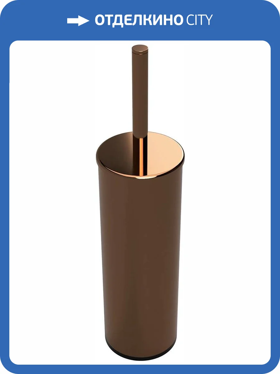 Ершик Bemeta Coral 158313067 фото 3