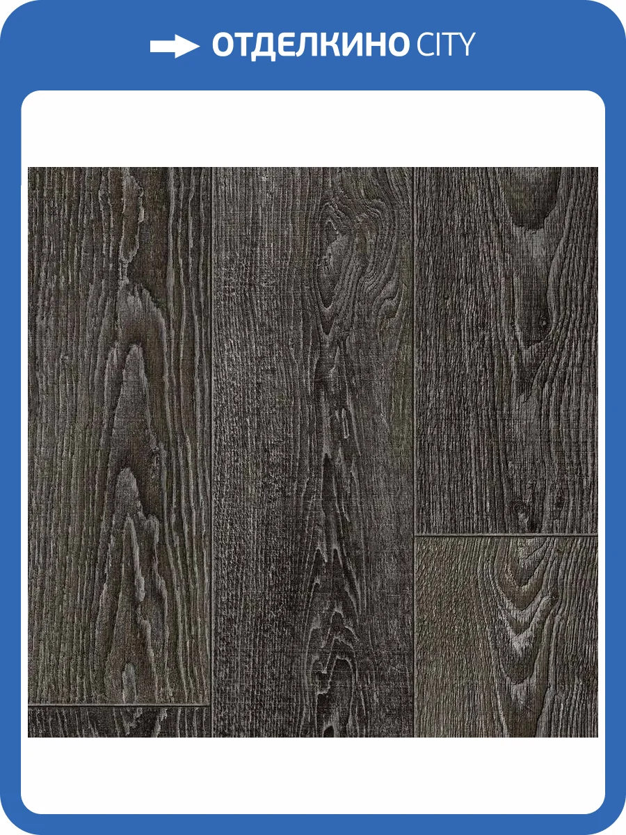 Линолеум Tarkett Aero 230966004 David 3 (рулон: 4x20=80 м2) фото 2