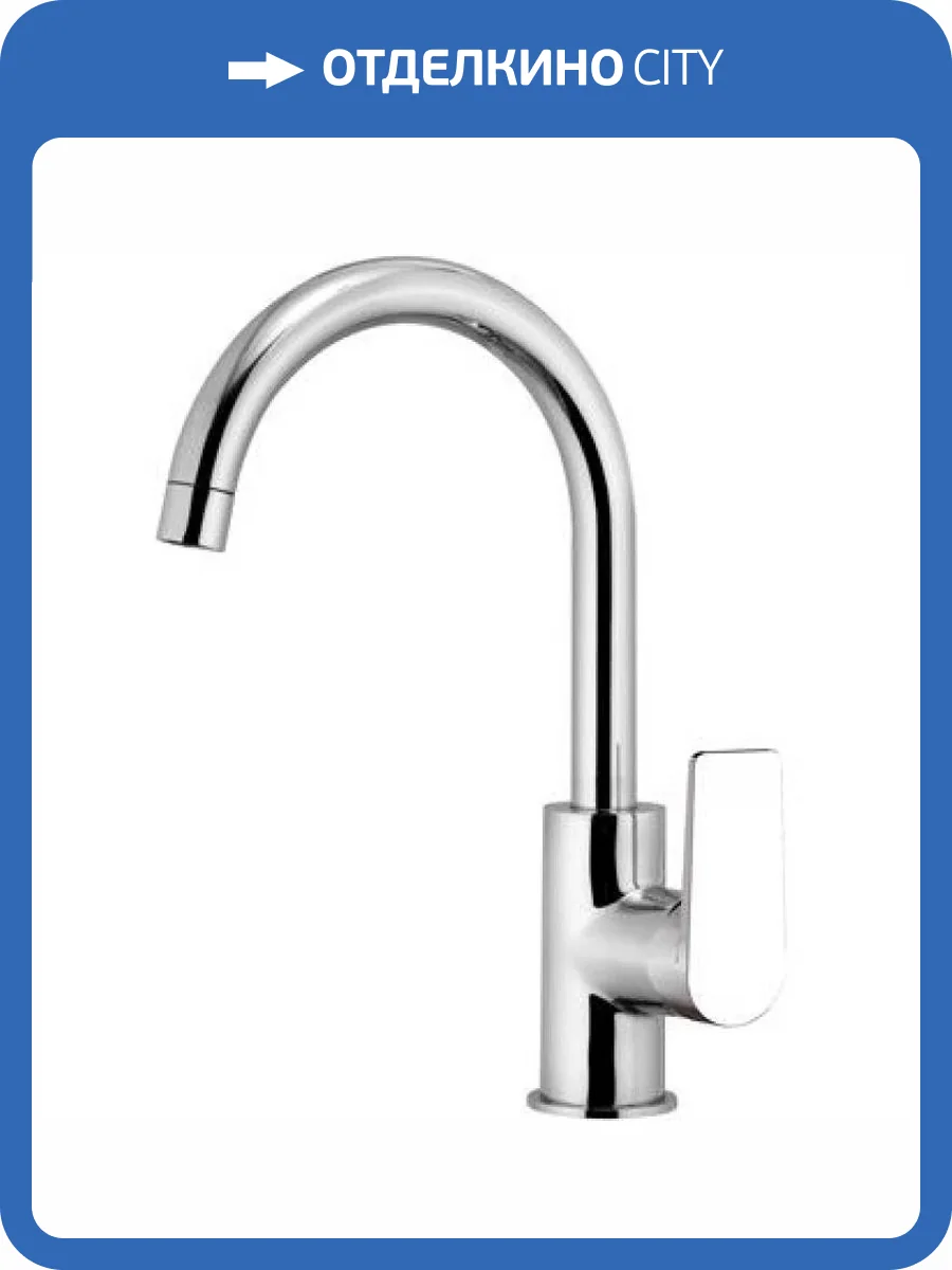 Смеситель для кухни Remer Dream D72C фото 2