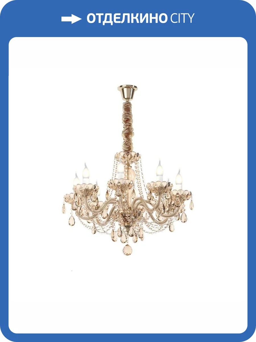 Подвесная люстра Favourite Brendy 1738-8P фото 2