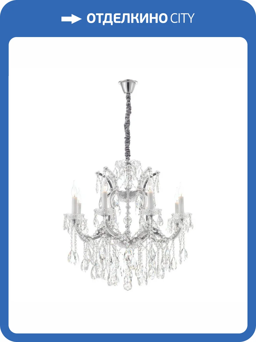 Подвесная люстра iLamp Diamond 6071-8 CR+CL фото 2