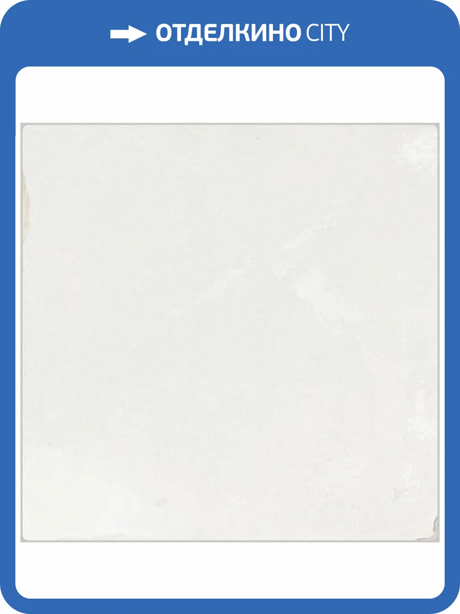 Керамическая плитка Ape Ceramica Souk Pearl 13x13 фото 3