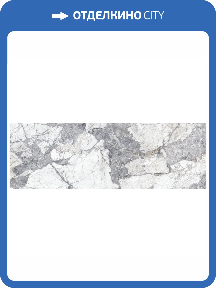 Керамическая плитка Delacora Faenza WT15FAE17R Dark 24.6x74 фото 3