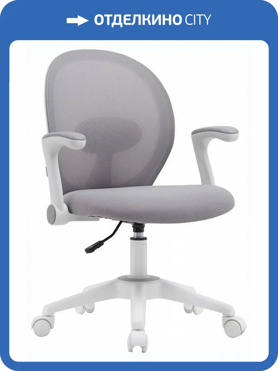 Кресло компьютерное Everprof Flip EP Flip F Grey Серый фото 9