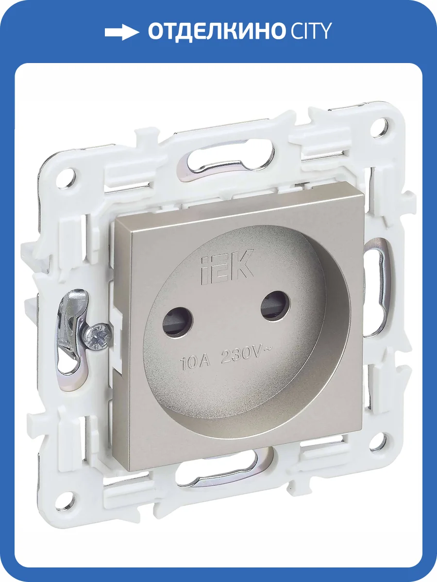 Розетка 1-местная с защитными шторками IEK Skandy SK-R13-10-K37 шампань фото 7