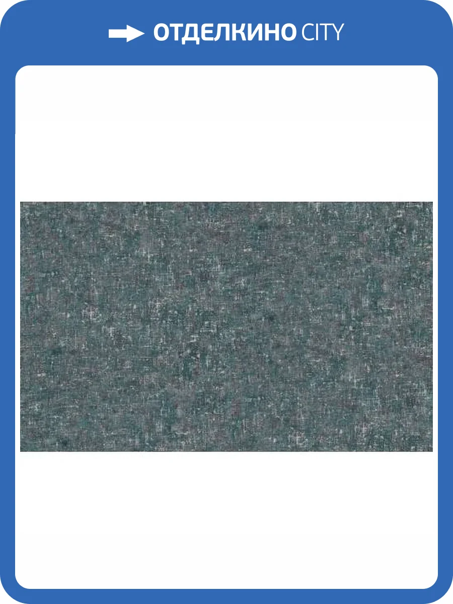 Обои Erismann Marrakesh 60609-06 фото 2