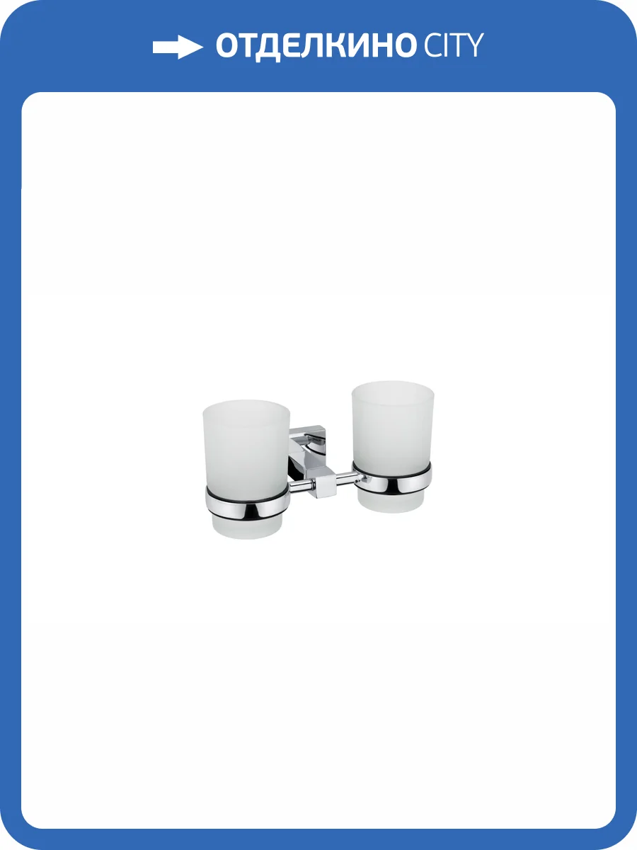 Стакан Fixsen Metra FX-11107 фото 3