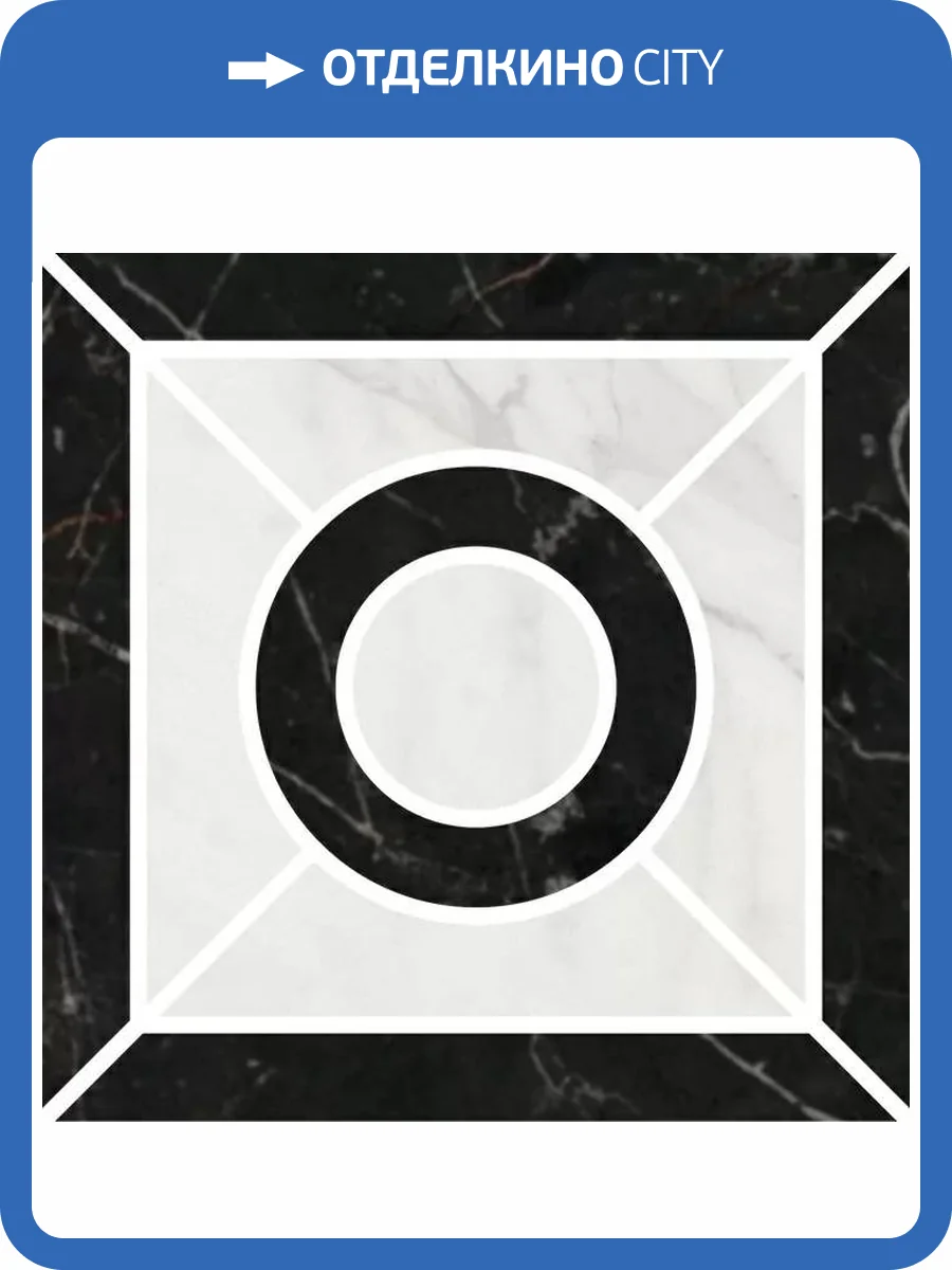 Вставка Kerama Marazzi Фрагонар ID94T наборный черный 9.9x9.9x0.9 фото 4